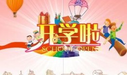 幼儿园视频爆料文案,揭秘幼儿园真实日常