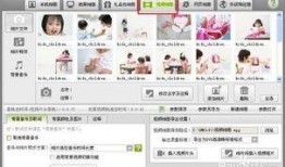 技能最新爆料怎么做视频